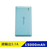 【S03 筑蒂資訊】Mine Phone 黑色仿皮革行動電源15000mAH mine-15000K