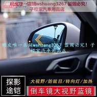 台灣現貨VW 福斯T-Cross tcross倒車鏡大視野藍鏡改裝加熱轉向燈tcaoss防眩目  露天市集  全台最大的