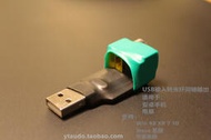 【可開發票】USB轉數字同軸光纖輸出 USB轉SPDIF USB A頭可接SWITCH PS5游戲機