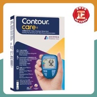 Contour care 血糖機