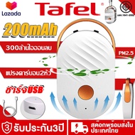 [รับประกัน 3 ป]เครื่องฟอกอากาศแบบพกพา เครื่องฟอกอากาศแบบแขวนคอ anti-virus 200ล้านไอออนลบปลดปล่อย 1200mAh กรองอากาศ PM2.5ป้องกันภูมิแพ้ ฟอกอากาศห้อยคอ เครื่องฟอกอากาศพกพา เครื่องฟอกพกพา เครื่องฟอก พกพา สร้อยคอเครื่องฟอกอากาศสำหรับไวรัส