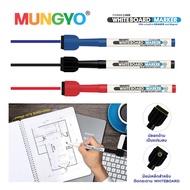 Mungyo Whiteboard Marker + Whiteboard Marker Set