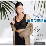 Aulora Seamless Bra with Kodenshi