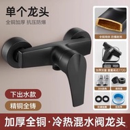 淋浴混水閥三出水浴室洗澡冷熱水龍頭花灑套裝混合閥三合一帶噴槍