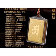 Ready Stock spot Shurangama Mantra Amulet Pendant Shurangama Mantra Sutra Shurangama Mantra Pendant 