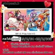 2 New Buddy Fields And Sleeves 4 Types Of (Van2/Buddy2)/Buddy2