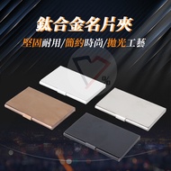 Metal Business Card Case [Next Day Delivery] Business Card Case Business Card Card Case Business Car