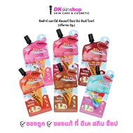 SISTAR GELATO [1 Pack] COLOR POP LIP TINT GLOW (2g.) There Are 5 Colors.