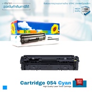 Canon imageCLASS MF641Cw ตลับหมึก 054 LASUPRINT พิมพ์เข้มคมชัด ใช้ได้จริง!