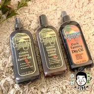 《小平頭香水店》Caribbean Breeze 海洋魔力 CB 助曬油 助曬乳液 室內助曬 251ml