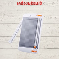 แท่นตัดกระดาษ A4 ที่ตัดกระดาษ แบบรูด เครื่องตัดกระดาษ แท่นตัดกระดาษโรตารี่ แบบดิส รุ่น 909-2B ใบมีดค