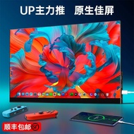 Portable Display Device 144Hz Touch switch/PS5/XBOX Mobile Phone Laptop External Expansion Secondary