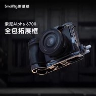 [Photography Essentials] SmallRig SmallRig Suitable for Sony A6700 Camera Rabbit Cage Shooting Live 