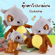 Pokemon Cubone Caracara Doll Holding Bone