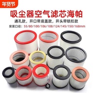 Vacuum Cleaner Filter Element Suitable for YLW6263A Household Accessories Filter Mesh Hypera Dust Se