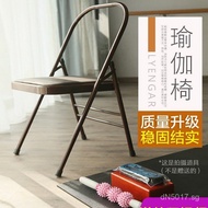 Iyengar Yoga Chair Folding Chair Yoga Chair Auxiliary Equipment Yoga Yoga Chair Wholesale Chair Thic