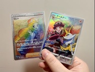 (Raw card) Pokémon 日版 S11a 089, 069 莎莉娜 CHR
