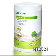 Zhulian Iso Protein (NT2024) ISOPROT'N Mixed Soy and Pea Protein Beverage