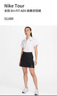 Nike Golf DRIP-FIT褲裙，這是日本朋友購於日本在台灣只有打高爾夫球才穿，尺寸為2號，外觀看起來是短裙，穿上這款經典短裙，即使沒有打高爾夫球，平常穿著也很吸睛的，內層彈性短褲配有便捷口袋，方便裝入必備物品；短裙口袋增加收納空間。 結合透氣紋理材質與先進排汗技術，讓您常保乾爽舒適。官網參考售價請見商品最後一張$2680！#24春古著