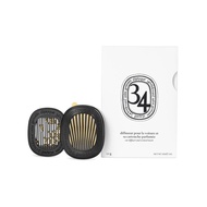 Diptyque 34 Boulevard Saint Germain 蒂普提克汽車擴香氛-聖日爾曼大道34號車用香薰