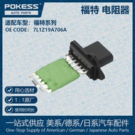 Auto Parts Suitable Ford Conqueror Hair Dryer Motor Resistor and Harness Universal 7L1Z19A706A