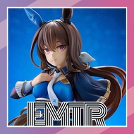 Phat Company Umamusume: Pretty Derby Admire Vega Reissue