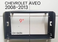 กรอบจอแอนดรอยด์ หน้ากากวิทยุ หน้ากากวิทยุรถยนต์ CHEVROLET AVEO CAPTIVA ปี 2005-2009 สำหรับเปลี่ยนเครื่องเล่นทั่วไปแบบ 2DIN7"_18CM. หรือ จอ Android 7"