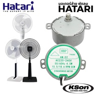 Hatari Fan Motor HBP AM-02 AM-H2 Synchronous
