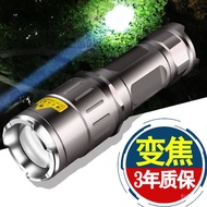 18650 rechargeable battery🥀QM SANJICHAStrong LightledSuper Bright Mini Small Flashlight Zoom Rechargeable Portable Long