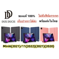 พร้อมส่ง! เคสไอแพดIpad pro 11(2020)/(2021)(2022)/mini6(2021) มีที่เก็บปากกา รุ่น Domo ของแท้💯% [พร้อมส่งในไทย]