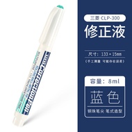 Uni Mitsubishi CLP-300 Steel Head Correction Fluid Student Correction Fluid Portable Pen Shape Corre