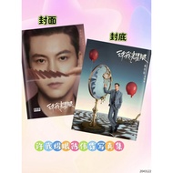 Xu Me Dazzling Chen Weiting Photo Album Complete Book Film-Laying Fan Collection