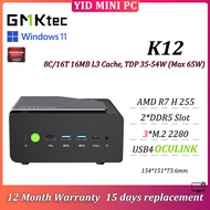 GMKtec MINI PC K12 AMD Ryzen 7 H 255 2*DDR5 3*M.2 2280 USB4 2*2.5G LAN Wi-Fi 6E BT 5.2 Gaming PC 1 Y