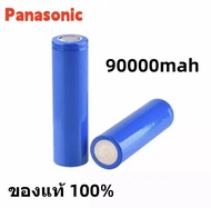 Panasonic ถ่านชาร์จ 18650 3.7V 90000 mAh ไฟเต็ม ราคาสุดคุ้ม แบตเตอรี่ลิเธียมไอออนแบบชาร์จไฟได้ ราคาถูก