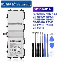 แบตแท้100% แบตเตอรี่ Samsung Galaxy Tab Note 10.1 N8000 P7500 GT-N8000 P7500 P5100 P5110 N801 SP3676