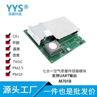 Penderia Udara Tujuh dalam satu UART/485 Suhu dan Kelembapan/Formaldehid/CO2/PM2.5/Modul VOC M701SC