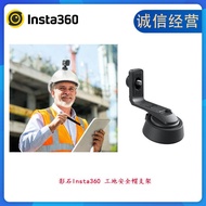 Bracket2RS Compatible X4 /Construction Site ONEONEX5 security cap 1.0inch XInsta360Shadow Stone Pano