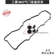E306 307 308B/C/D valve chamber cover rubber strip 4M40 engine screw rubber pad digger accessories E