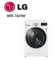 【LG 樂金】 WR-16HW 免曬衣乾衣機 16公斤 冰磁白(含基本安裝)