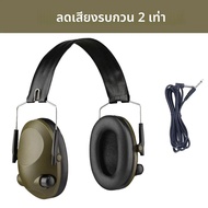 ใหม่รุ่น TAC 6S ป้องกันเสียงรบกวนหูฟังยุทธวิธียิงยุทธวิธีอิเล็กทรอนิกส์ Earmuff กีฬากลางแจ้งการล่าสั