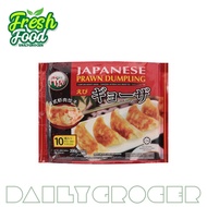 DAILYGROCER Seafood Gyoza Japanese Dumplings 10pcs 200g Pack Halal Frozen Food