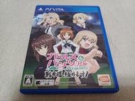 【PS Vita】收藏出清 PSV 遊戲軟體 少女與戰車 戰車道的極致 盒書齊全 正版 日版 現況品 請詳閱說明