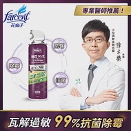 【驅塵氏】抗菌除霉免水洗冷氣清潔劑-420ml/入 清新草本