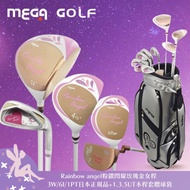 【MEGA GOLF】Rainbow Angel粉鑽閃耀玫瑰金女用套桿組3W / 6I / 1PT/日規 