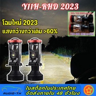 Y11 H4 โฉมปี2023 แสงกว้างกว่า Y11 แบบเก่า 60%รุ่นท็อปสุดของ mini projectorไฟหน้า LED รุ่น Y8, Y8H, Y