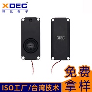 45*100Cavity Speaker4Europe5w Projector Speaker Advertising Machine Charging Station Passive Sound C