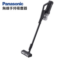 國際 Panasonic 無纏結毛髮吸塵器 MC-SB85K-H