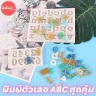 Silicone Mold ABC Number Jelly Soap Cash On Delivery Available