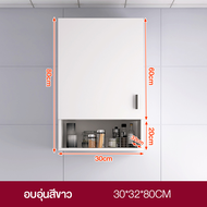 ตู้เก็บของติดผนัง ตู้เก็บของ ตู้ ชั้นเก็บของในครัว ตู้เก็บจานชามในครัว ตู้แขวน  wall mounted cabinets