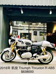 2016年 凱旋 Triumph Thruxton R ABS TCS 總代理 車況極新 可分期 免頭款 歡迎車換車 網路評價最優 業界分期利息最低 復古 Gear  T100 Scrambler